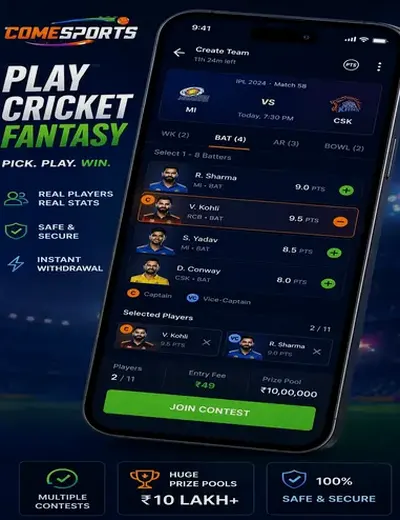 Shri Ganesh (shri ganesh satta king) fantasy cricket & matchday visual 2